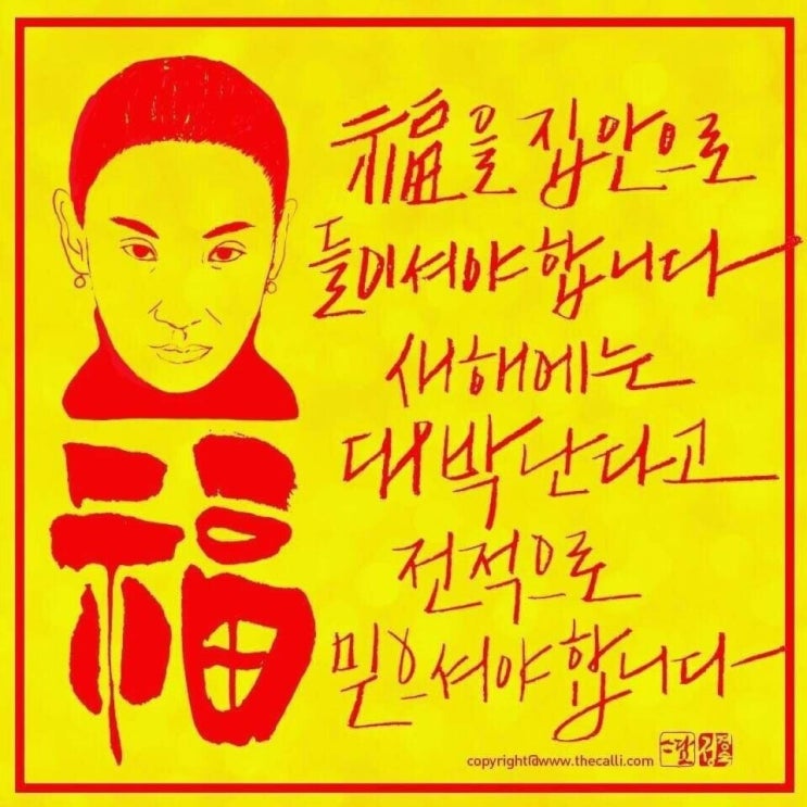  자취녀 마약계란 레시피.
