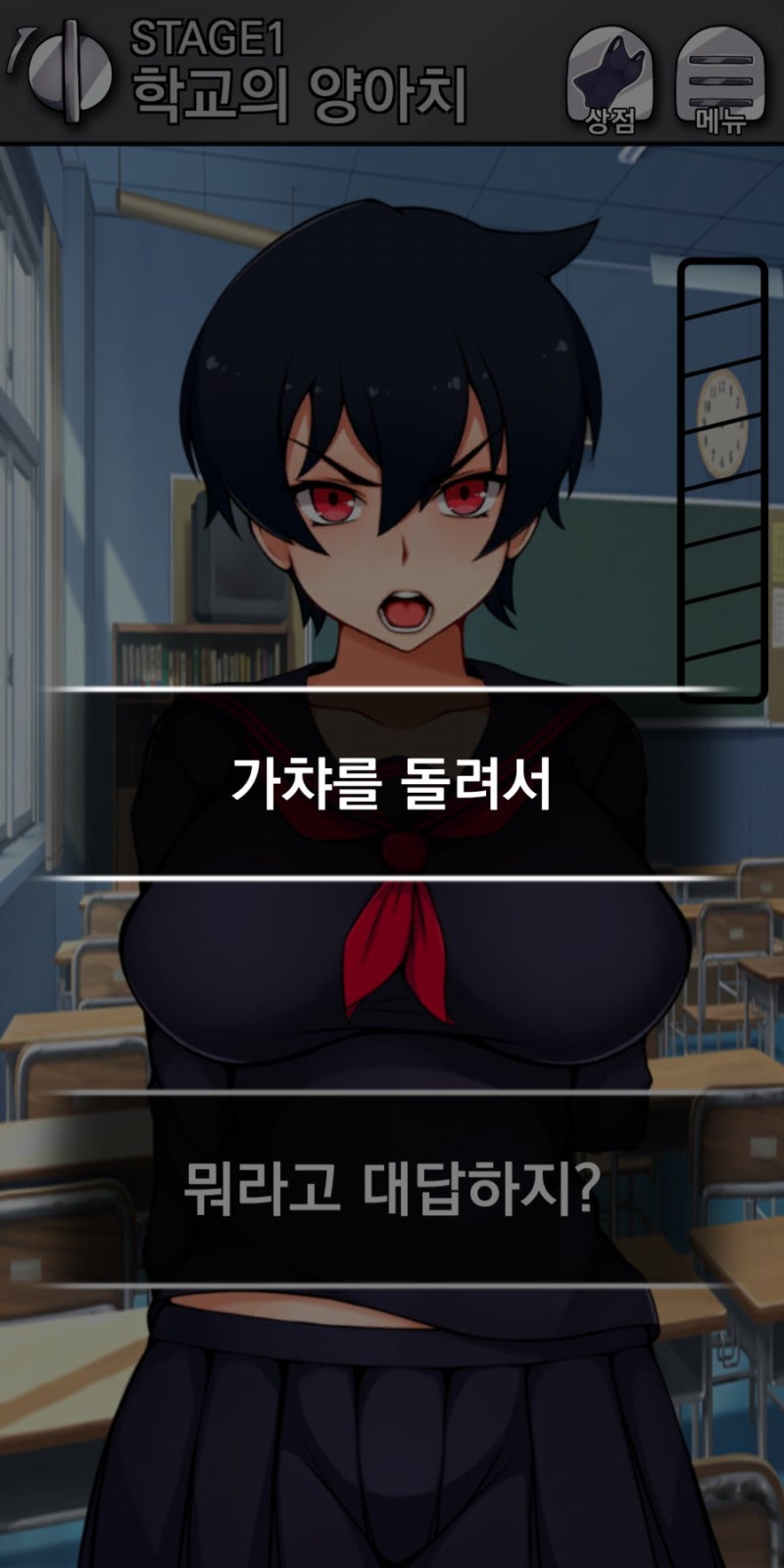 모바일게임 리뷰 - 가챠소녀 : 네이버 블로그