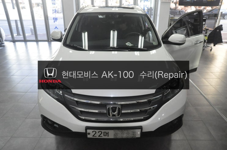  혼다 2014년식 CR-V 현대 모비스 AK-100 올인원 제품 전원(화면,블랙아웃)불량 고장수리 - 수원 수입차 오디오 AV 모니터 수리전문 수원테크