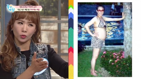  ‘좋은 아침’ 라윤경, 50Kg감량 비결은? '와일드망고' 뭐길래? 장운동 도움줘