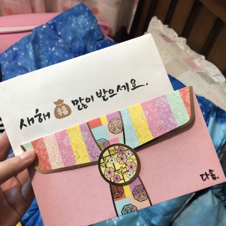  20190207_복 많이 !