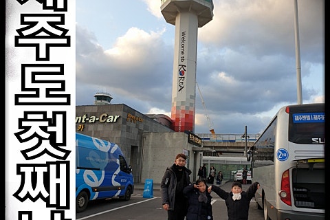 울산바이크렌트카 이미지