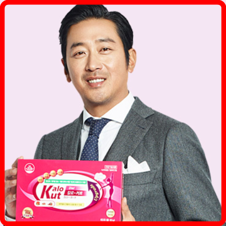  하정우 칼로커트 구매 대박이넹^^