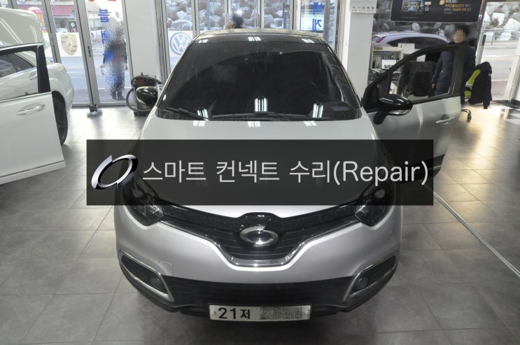  르노삼성 QM3 순정 AVN 네비게이션 스마트 컨넥트 라이트 (모델명 : DWRN-2001 J87K-N3000K전원(화면,블랙아웃)불량 고장수리