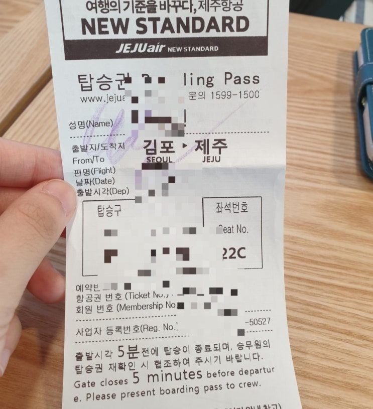  2박3일 제주도 가족여행~