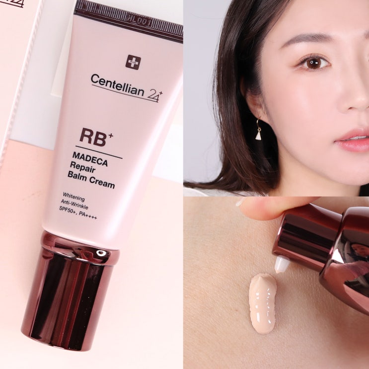  센텔리안24 마데카 커버크림으로 광채피부 베이스 메이크업 종결!