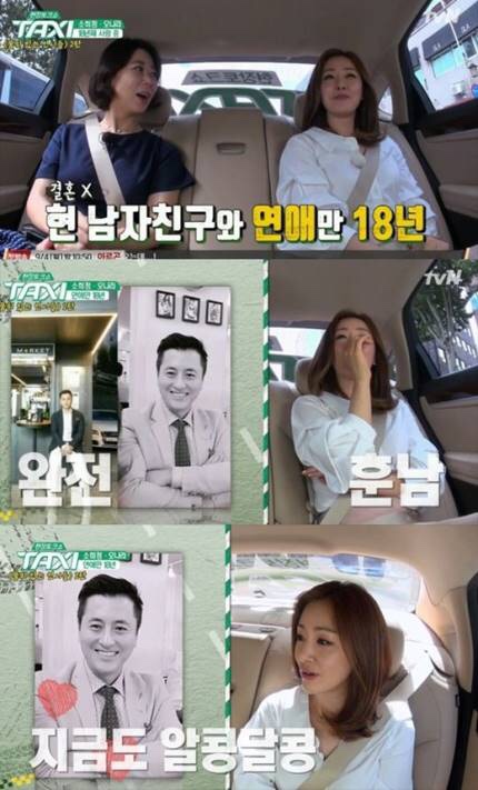 오나라 김도훈 열애중/스카이캐슬 찐찐이/오나라 남자친구 김도훈 사진/찐찐과 연애라니 부러워요