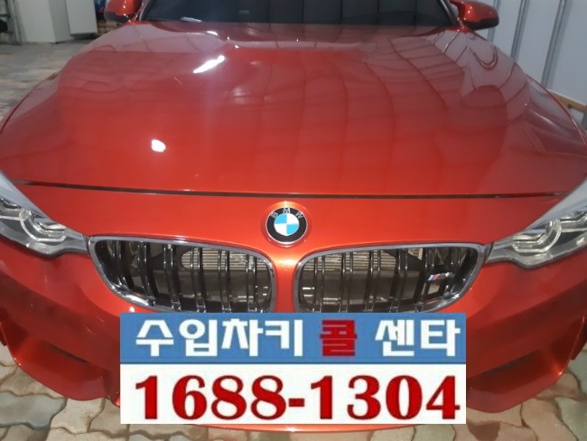  (차키3651) bmw M4자동차키분실로 차키제작, 자동차키제작, 스마트키제작, 수입차키콜센타