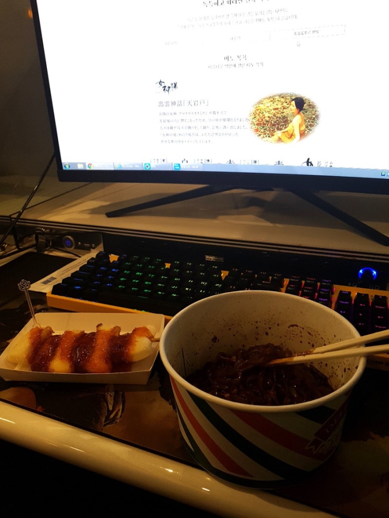 강남역 게임이너스 피씨방 먹을거많네요 + 프린트 가격 : 네이버 블로그