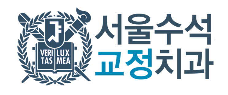  천안청룡동치과 > 돌출입 급속교정