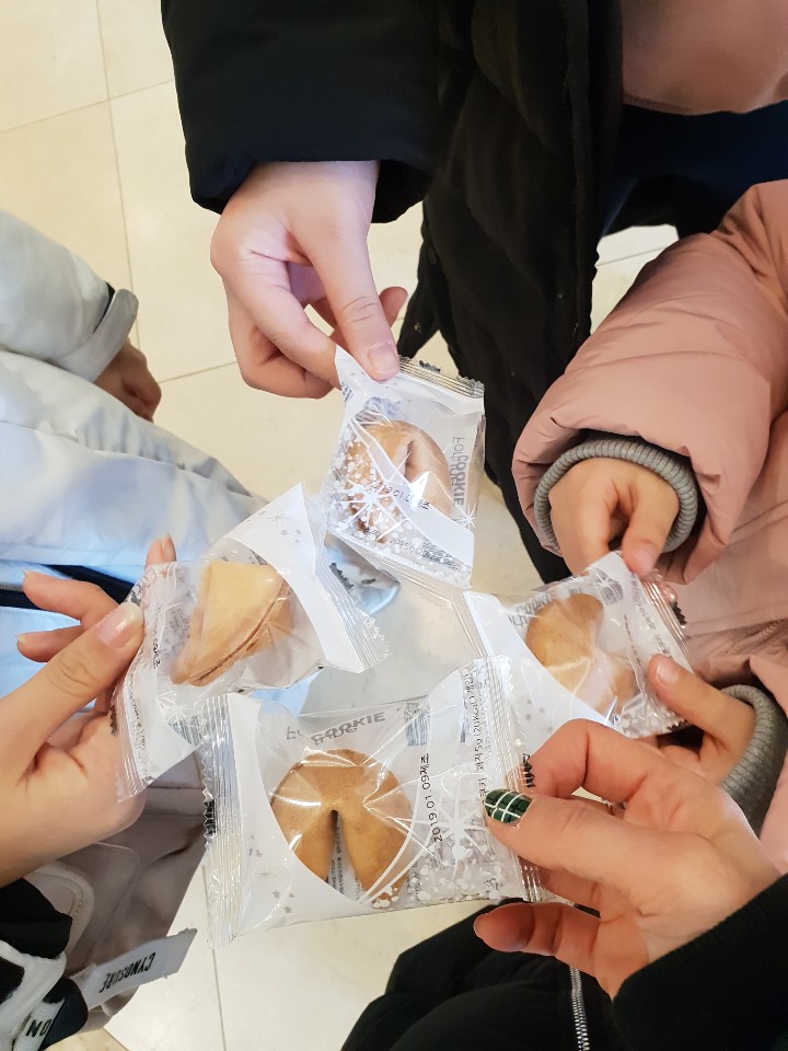 네이버 포춘쿠키 운세