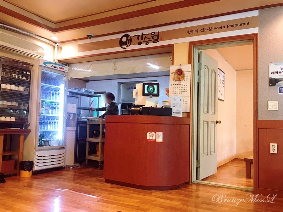 강승월기사식당 사진 4