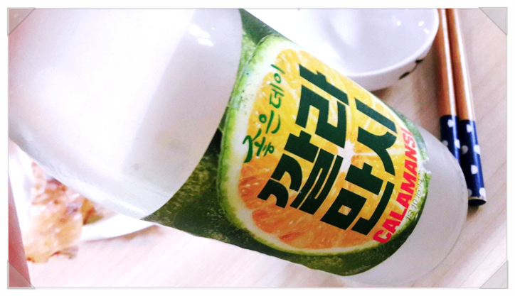 좋은데이 깔라만시 좋은데이 깔라만시