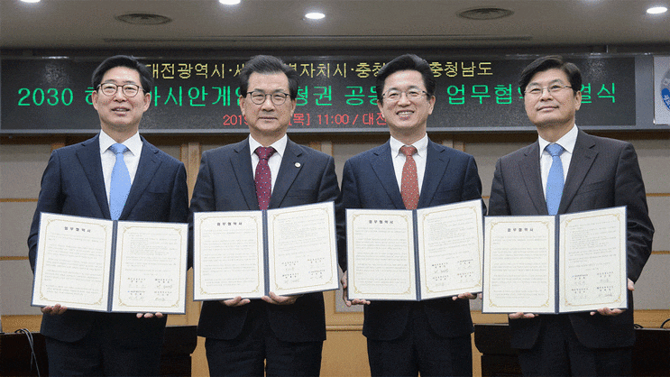 '2030 <b>아시안게임</b>', 충청권 공동유치 신호탄 쐈다[세종의 소리]