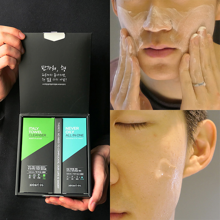  내 남친 피부미남 만들기 : 브로앤팁스 남자 올인원화장품&폼클렌징