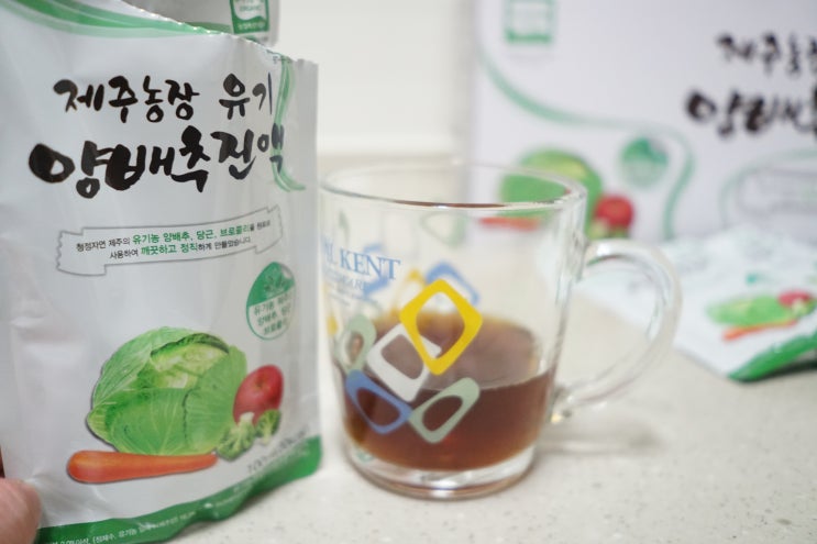  제주농장 유기 양배추진액, 속에 편한 양배추즙 다들 건강 챙기세요