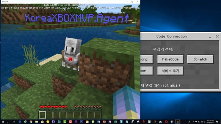  아이가 마인크래프트 좋아한다면! 이렇게 활용하세요.