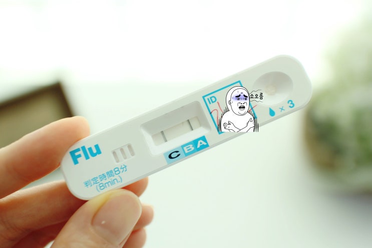  예방접종 해서 a형 독감 초기증상 아닌줄... 타미플루 먹는중 (신랑은 페라미플루 주사)