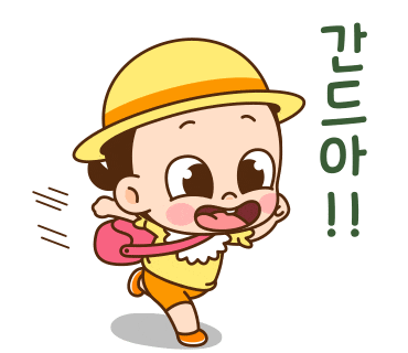  2019 ISU 4대륙 피겨 선수권대회 경기일정 및 중계방송안내/임은수 쇼트 4위로 선전!프리도 기대!