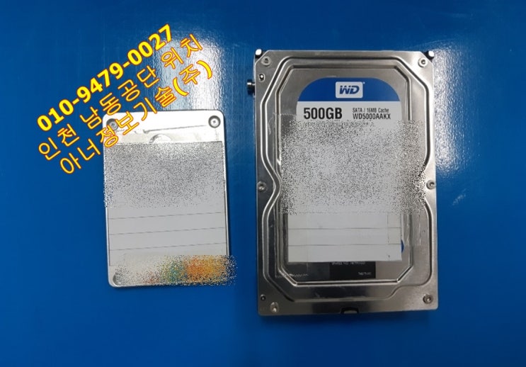Intel SSD 535Series 120GB SSDSC2BW120H6R5 정보 - 인천 스스디 복구 아너정보기술