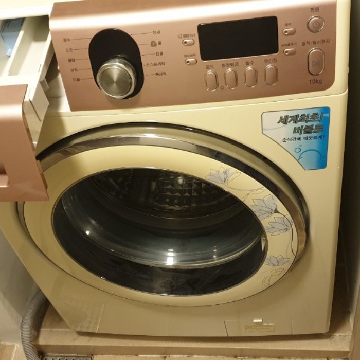 번개장터 하우젠 버블 드럼세탁기 10kg