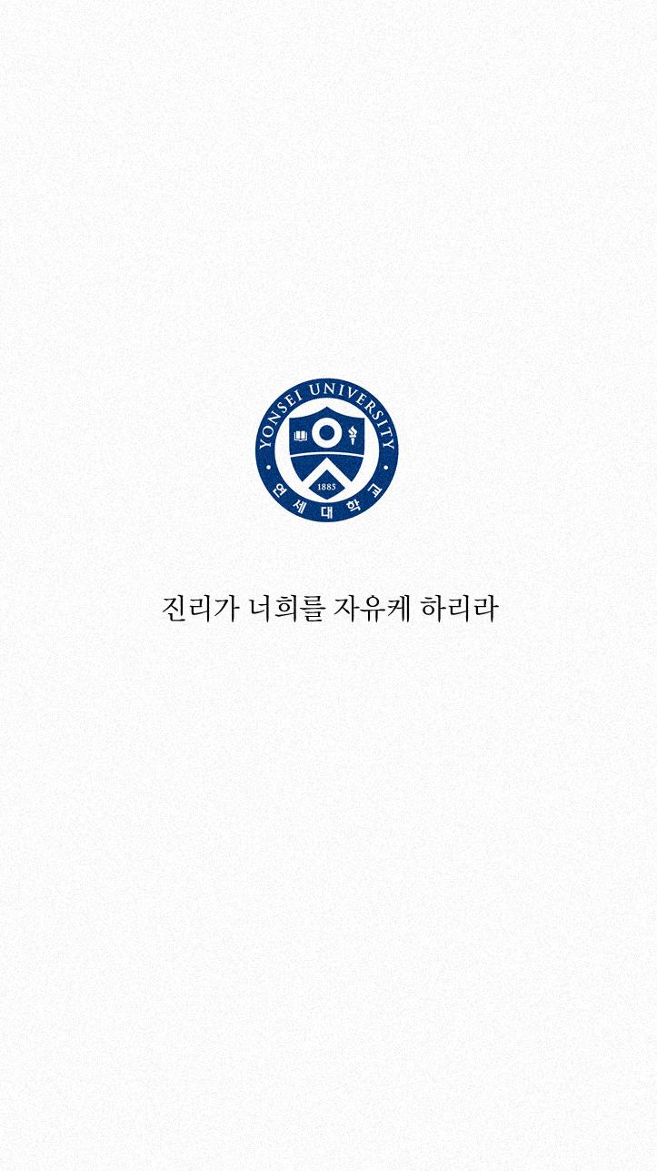 아이폰 배경화면 24 대학슬로건2 : 네이버 블로그