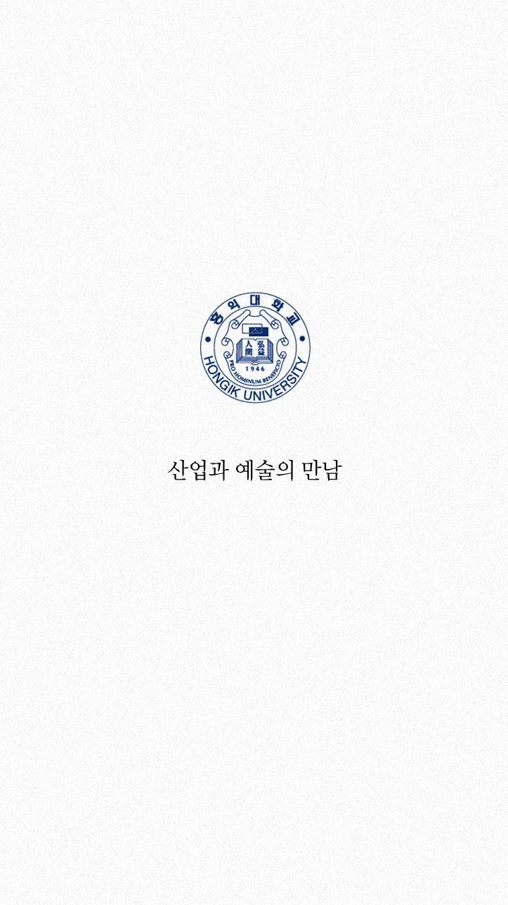 아이폰 배경화면 24 대학슬로건2 : 네이버 블로그