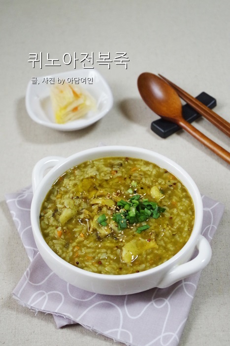  퀴노아전복죽, 내장넣고 끓여 구수하게~