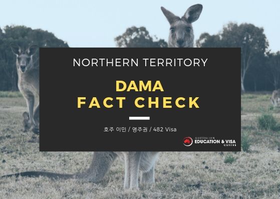  NT DAMA - 노던 테리토리 후원 482 Visa - Fact check