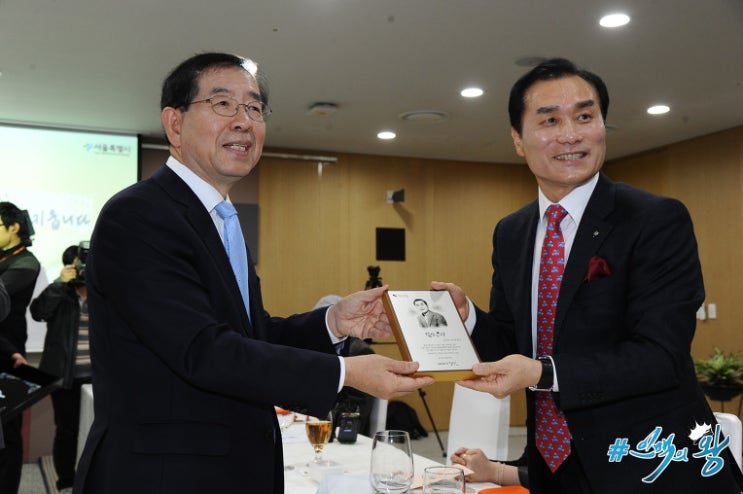  인맥의 왕, 박희영 서울경제연합 이사장