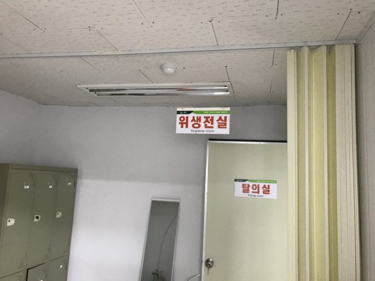 군포 화재감지기 선로단선정비 및 화재감지기 설치