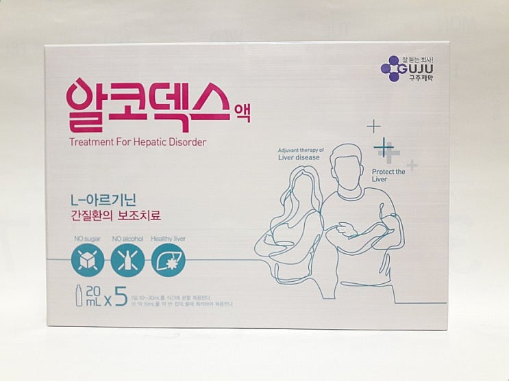  간질환 보조체료제 알코덱스