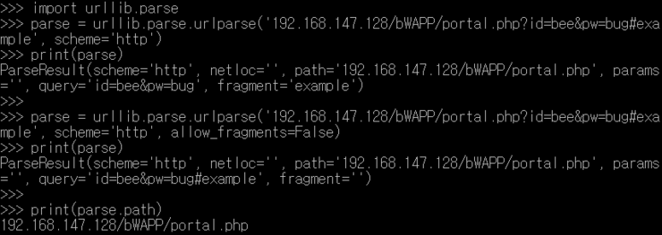 Python3 urllib 패키지 : 2. urllib.parse 모듈