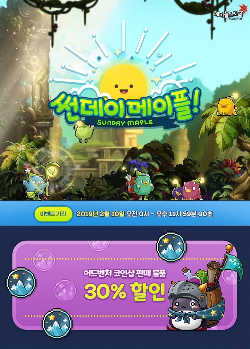 누구나 할 수 있다! 메이플스토리 패스파인더 2일만에 4차 공략하기 : 네이버 블로그