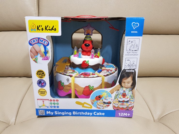  아기생일선물 :: 노래하는 생일케익 우리아기 최애템