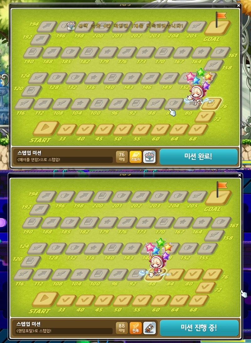 누구나 할 수 있다! 메이플스토리 패스파인더 2일만에 4차 공략하기 : 네이버 블로그