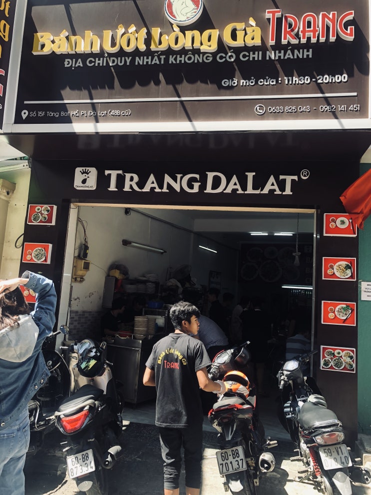  호치민생활) 달랏 현지인 맛집  TRANG DALAT