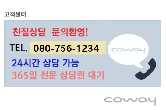 #친환경인증받은 라돈걱정 NO! 코웨이매트리스렌탈-웅진코웨이침대랜탈 가격할인 킹사이즈,....