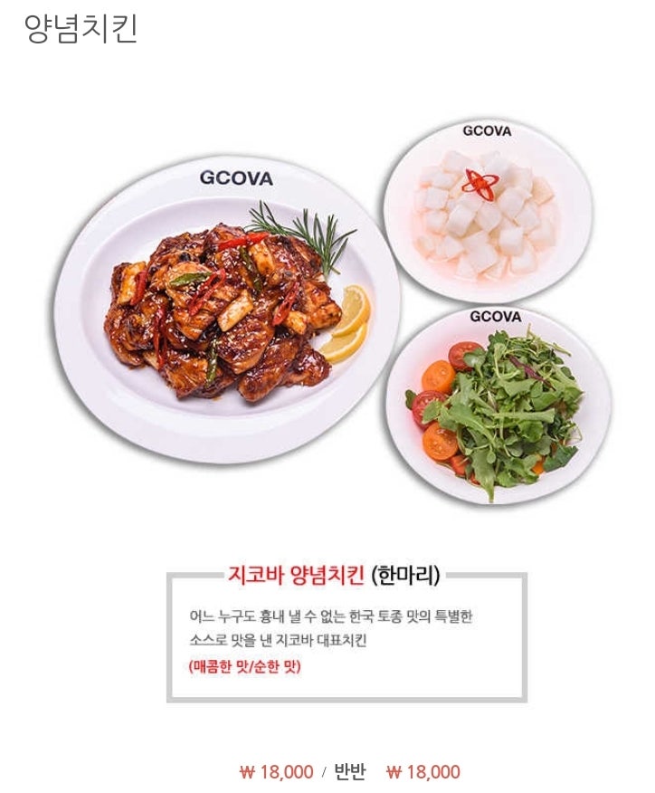 지코바 대연2호점 사진 6