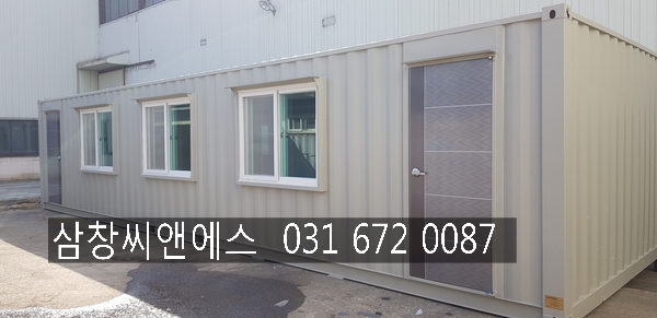  [4X12컨테이너가격]실험실용컨테이너/컨테이너박스가격