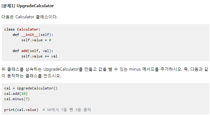  Python 기초강좌 (9강)