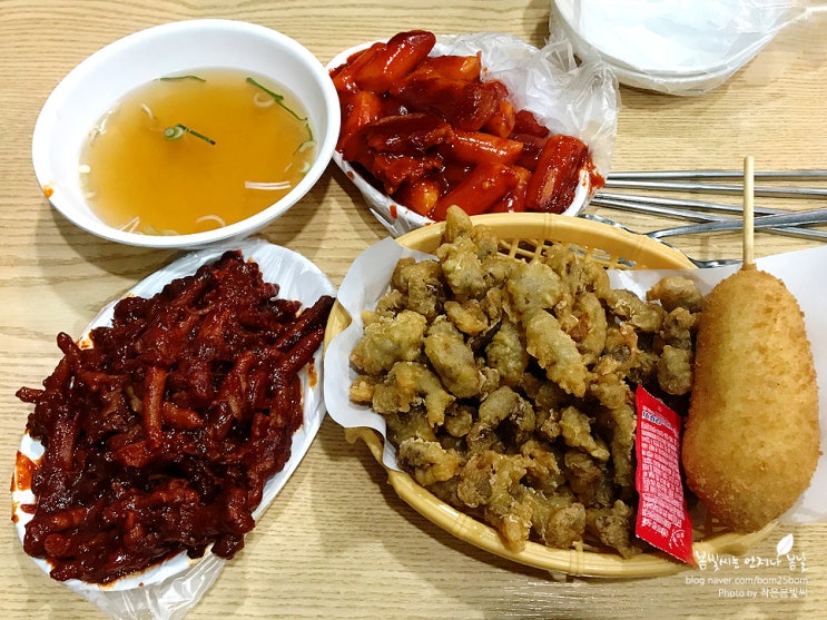 이천 관고전통시장, 유명한 삼미분식 닭발