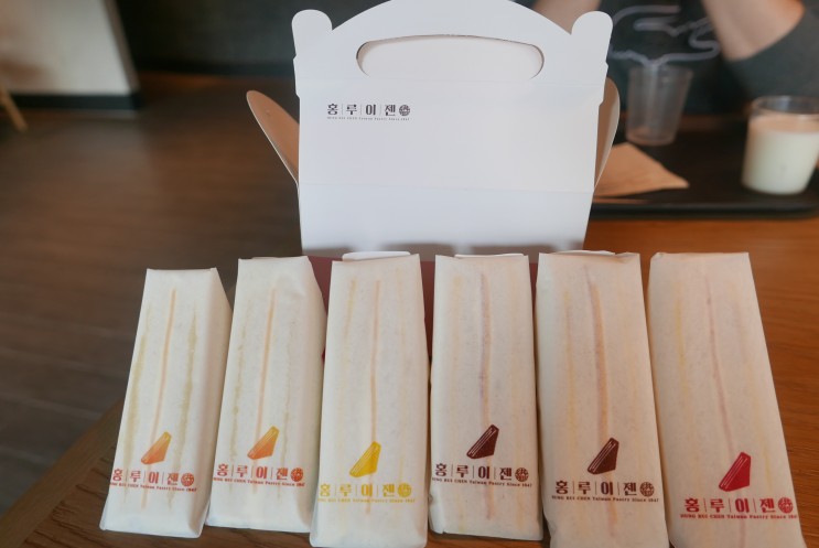 부산 서면 홍루이젠 샌드위치 가격 예약 ^^