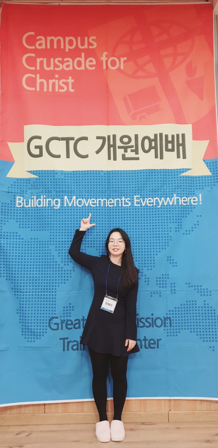  한혜리간사의 두 번째 기도편지