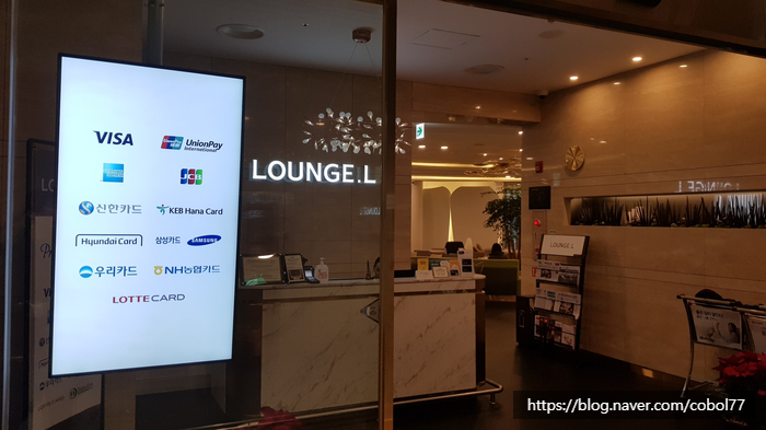  [추천] 인천공항 제 2터미널  PP카드 라운지 - 라운지.L (LOUNGE.L)