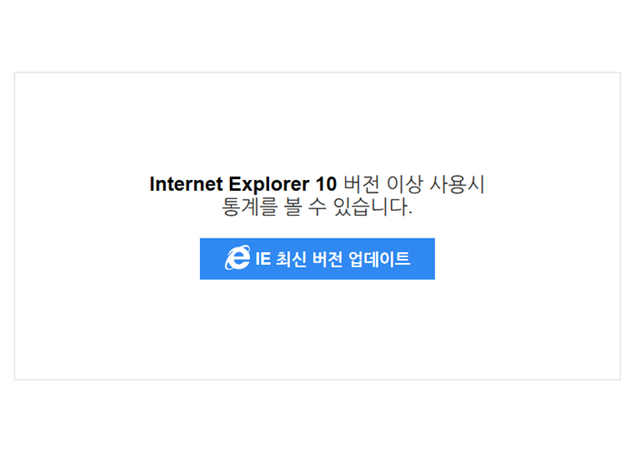 블로그 통계 안 보일 때 해결법 블로그 통계 안 보일 때 해결법