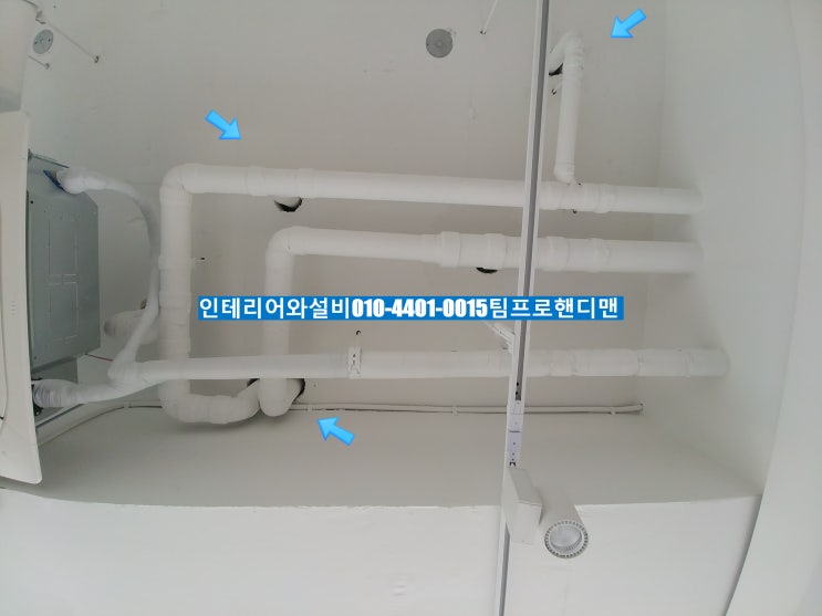 김포시 장기동 1443(김포한강1로78번길 62-14) 수도배관누수_김포시누수탐지,김포시수도설비_개별 계량기가 없는 건물의 누수탐지 확실하게 하는_팀프로핸디맨(프로핸디맨×한국설비) 김포시 장기동 1443(김포한강1로78번길 62-14) 수도배관누수_김포시누수탐지,김포시수도설비_개별 계량기가 없는 건물의 누수탐지 확실하게 하는_팀프로핸디맨(프로핸디맨×한국설비)