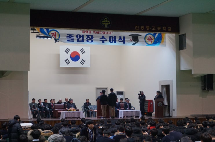  2019년 51회 진광중학교, 44회 진광고등학교 학생들의  졸업을 축하드립니다!