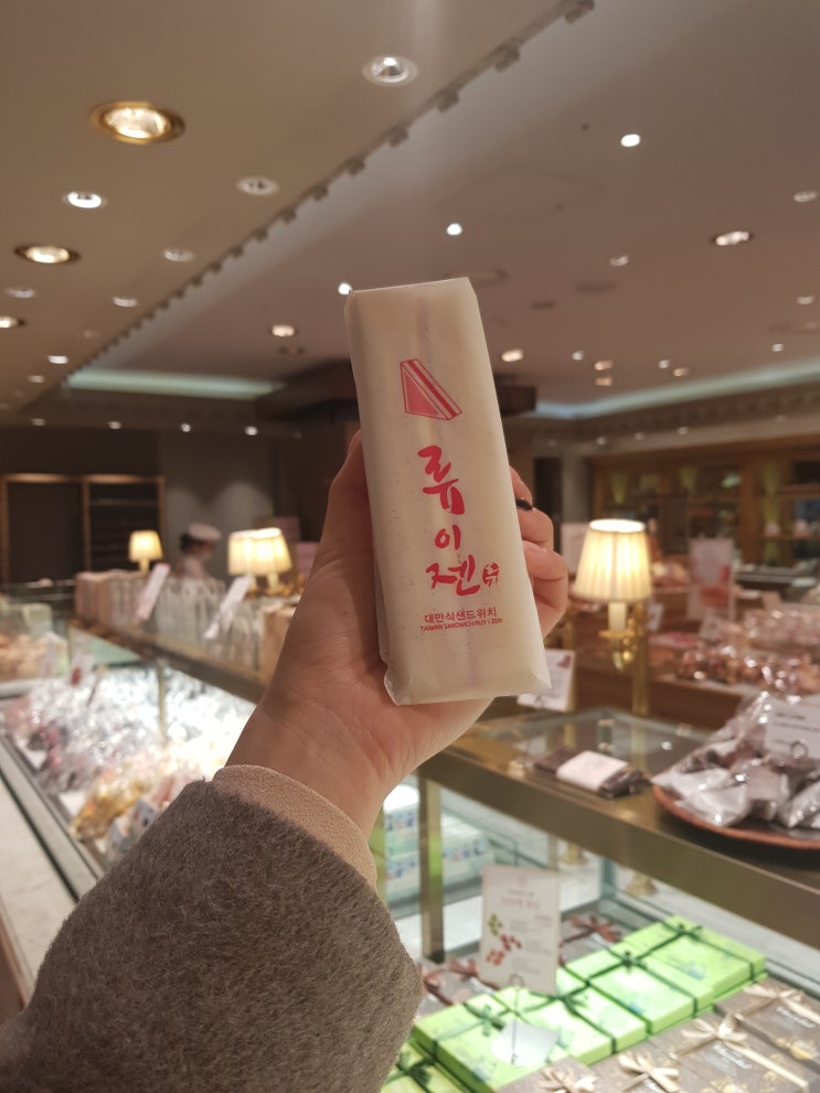  일상19년초 겨울. 사진 정리 주택, 바토스, 표고채, 리프팅 마스크팩, 수제딸기티라미수