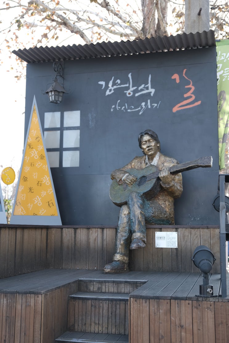 대구 김광석거리 다녀왔어요!! +성민규 개인전